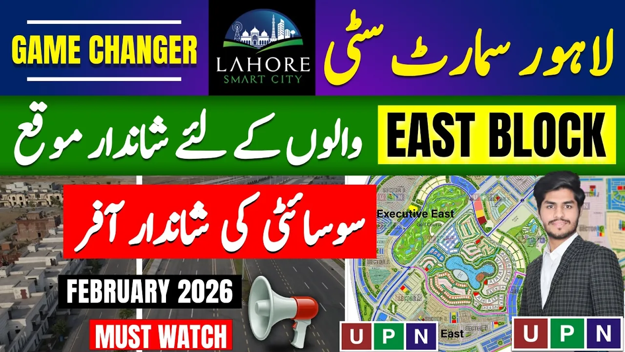 Lahore Smart City | Latest Updates | Merging Available | Near GT Road & Ring Road Entrance | Villas