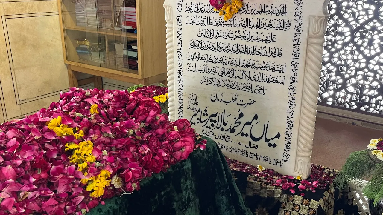 Hazrat Mian Meer Bala Pir RA | Mian Mir Colony Lahore | Emperor Shahjahan| Dara Shakoh |