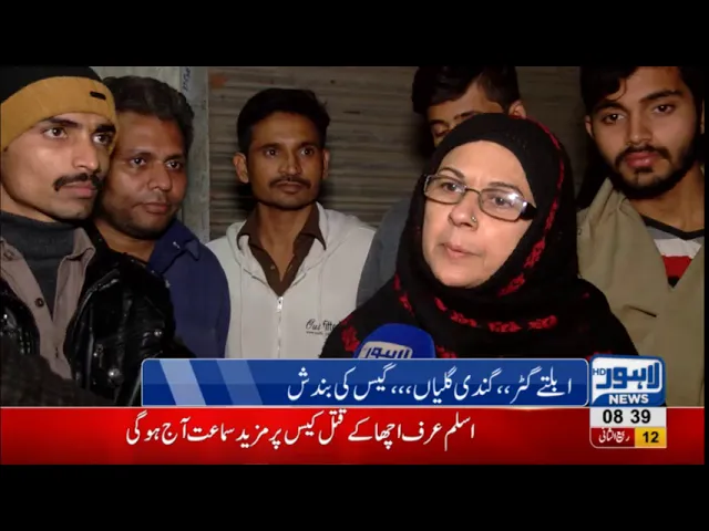 Inhabitants of jinnah colony stage protest against administration