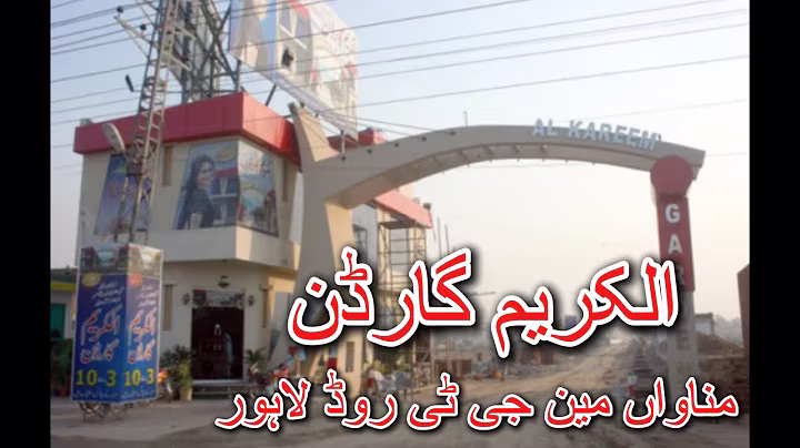 Al Kareem Garden, Al Kareem Garden Ph2,
