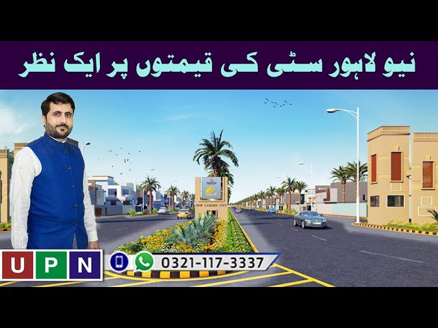 New Lahore City | Price Analysis | Main Canal Bank Road | Lahore | May 2021