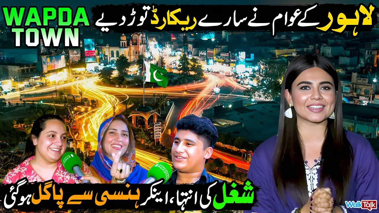 Funny Q&A at Wapda Town Lahore | Hilarious Public Reactions | Walk Talk | Discover Pakistan