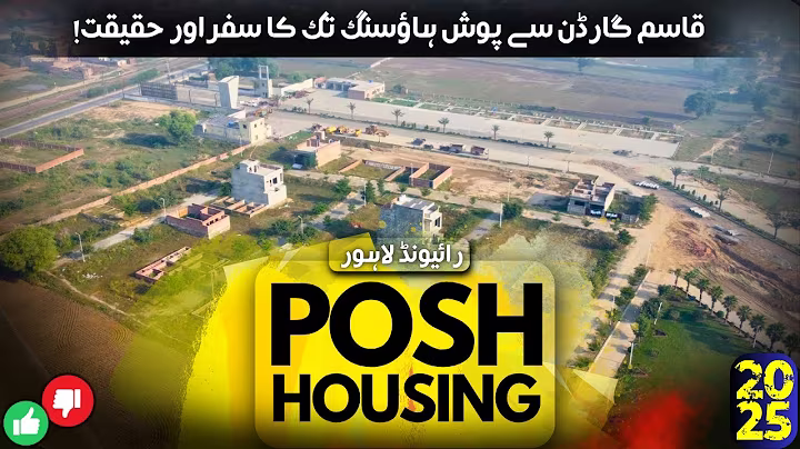 POSH HOUSING ex QASIM GARDEN | CRITICAL REVIEW 2025