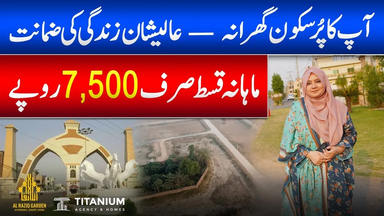 Affordable Living Starts at Rs. 7,500/Month – Al Raziq Garden | Titanium Agency & Homes