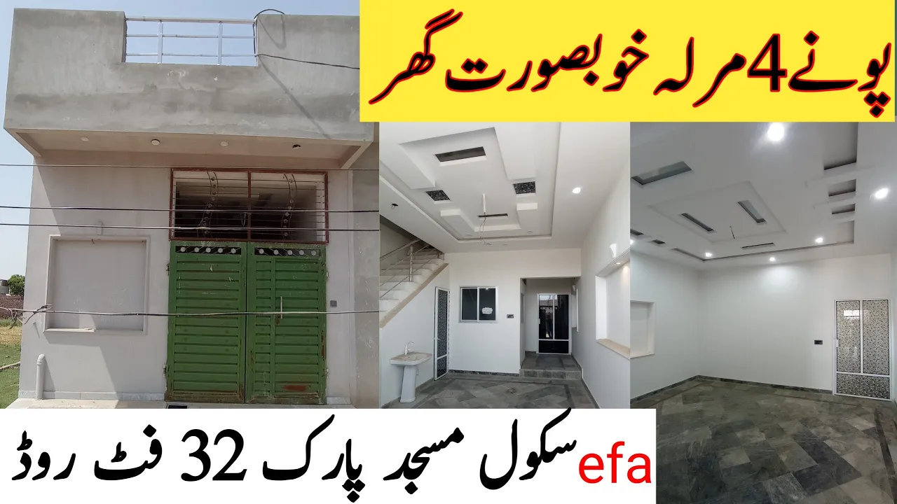 3.75 marla single story is the most beautiful house of Almewat property|Kahna Canal view
