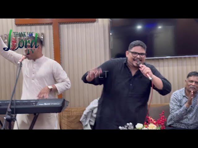 Grace Church Pastor Tariq | Basti Saiden shah colony Lahore Pakistan #Praise and Worship #tylt