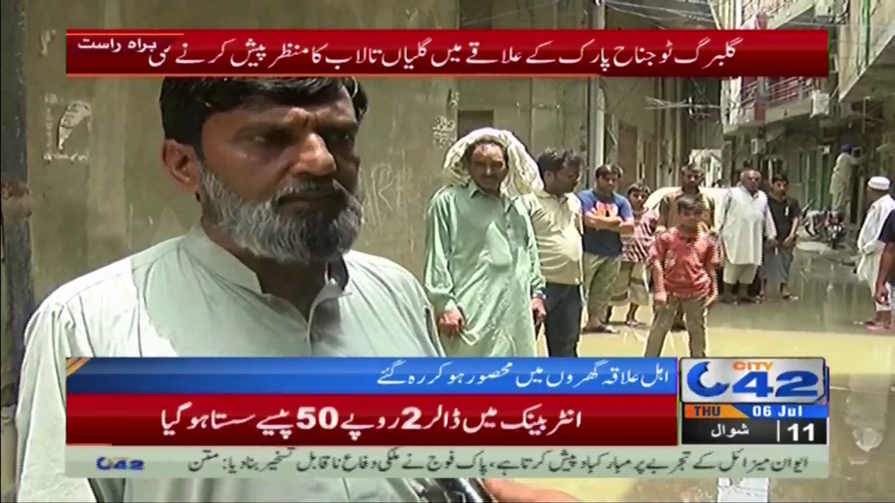 Sewage issue increased in Jinnah park Gulberg II