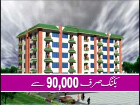 Shama Apartments