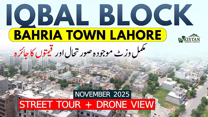 Bahria Town Lahore Sector E Iqbal Block Full Street Tour 2025 Rates Update  New Drone Video Nov 2025