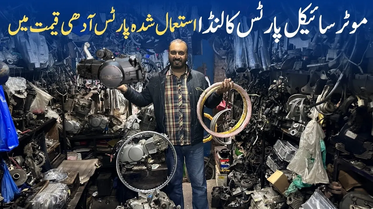 Motorcycle Used parts at half price | Bilal Gunj Lahore