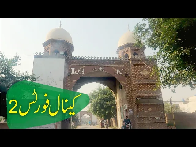 Canal Forts II Jallo Morr | #lahorepropertyscape