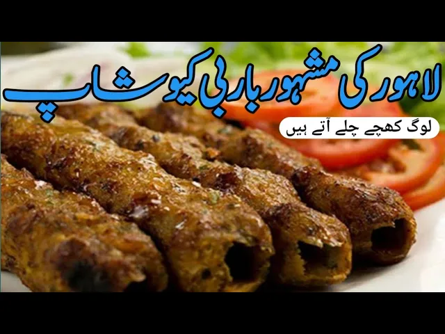 Best Bbq Shop in Makkah colony Lahore