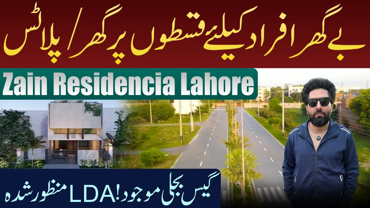 House on installment in Zain Residencia Lahore / Installment homes / Property vlogs