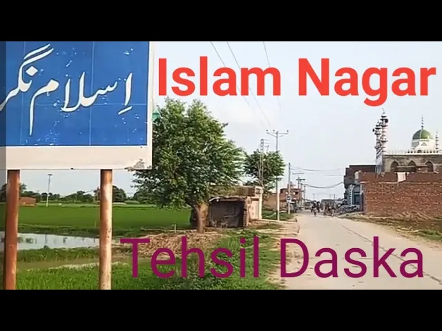 Islam Nagar.. also famous as "Bazigaran Da Dera"