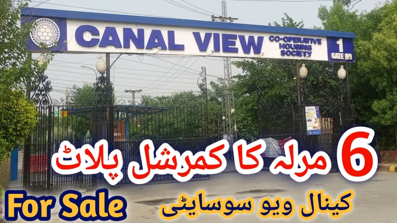 Canal View housing society Lahore Commercial Plot for sale | 6 marla plot | Canal View Visit |