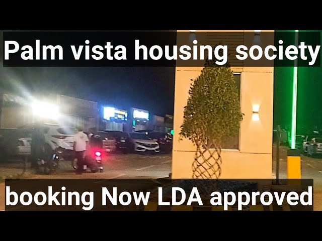 Palm vista housing society Adda plot Raywind Road lahore | booking now | Residinal #realestate