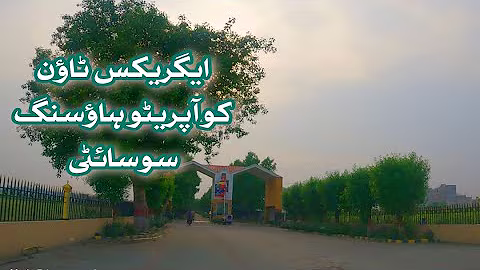 Exploring Agrics Town Lahore A Glimpse into Modern Urban Living #lahorepropertyscape
