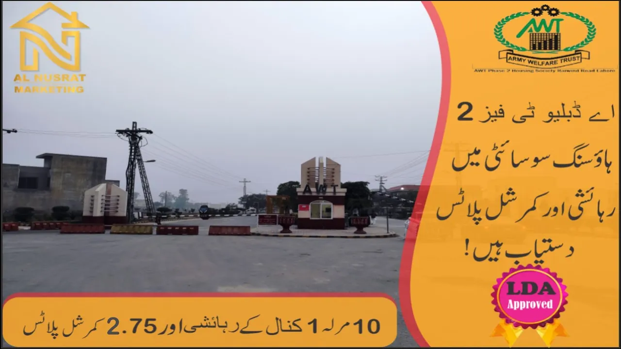 AWT  Phase 2 Housing Society, Jati Umrah Lahore, | Al Nusrat Marketing & Traders