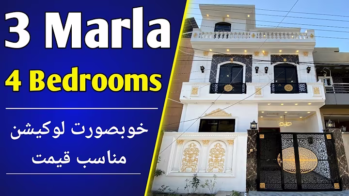 3 Marla House For Sale In Lahore | Bismillah Housing Scheme | Complete Tour with Price