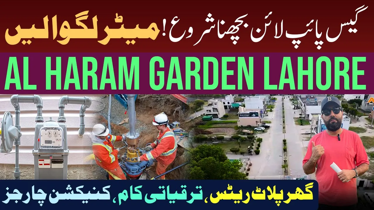 Gas ?? Pipe Line installation Work Started in Al Haram Garden Lahore | Al Haram Garden