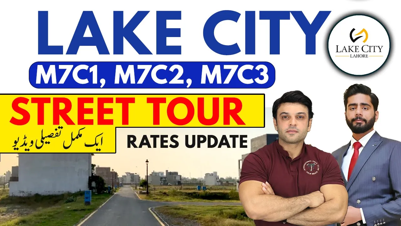 Lake City Lahore | M7C1, M7C2 & M7C3 Street Tour | 5 & 7 Marla Plots Latest Price Update