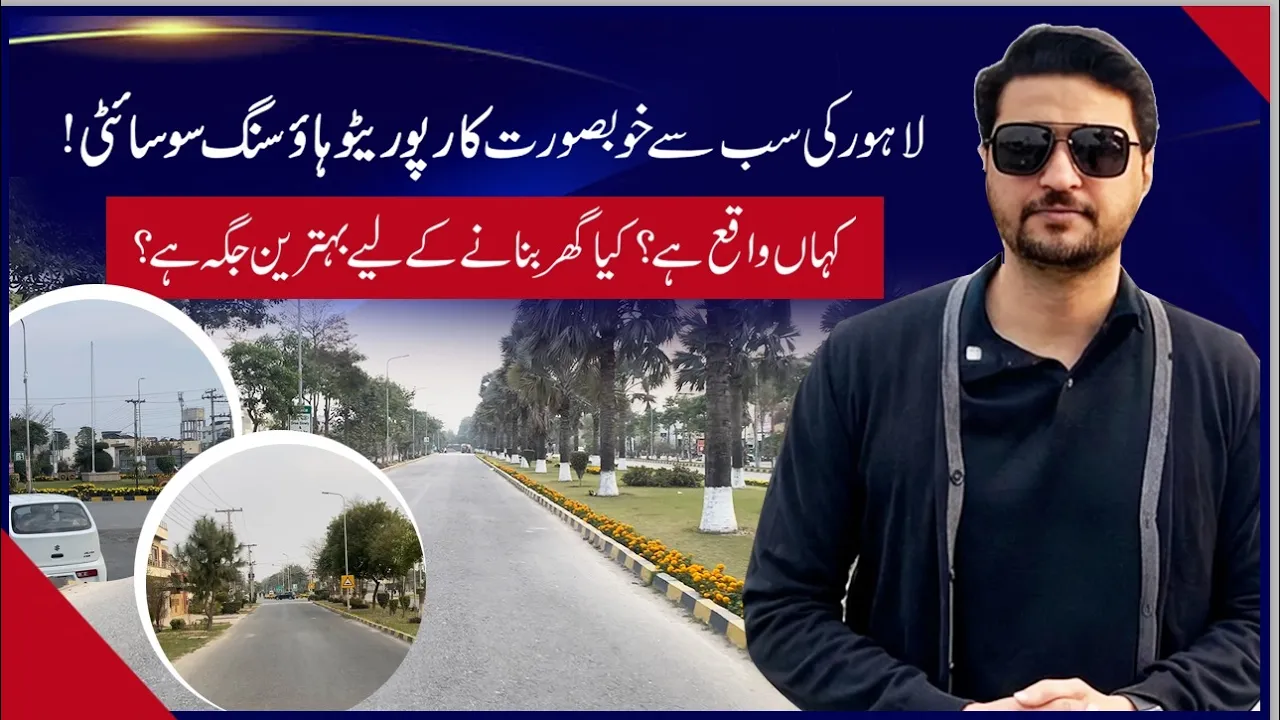 Rail Town to Canal City — What Really Happened? Lahore Housing Truth 2026