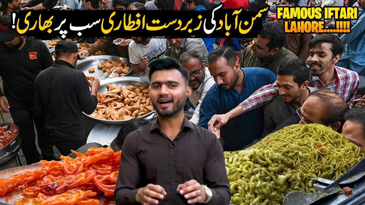 Explore Famous Iftar Food Points At Samanabad Town Lahore | Iftar Bites | Ramzan Special