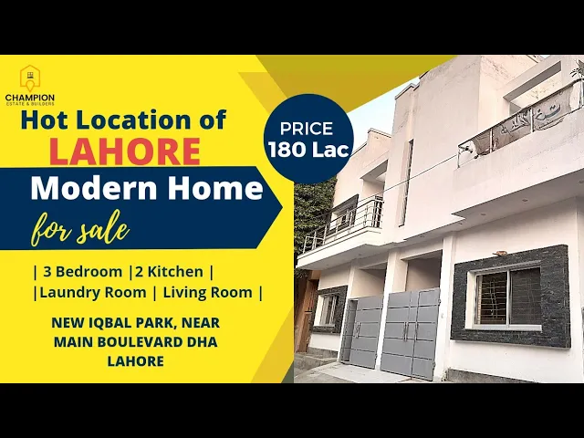 5 Marla Brand New House for sale New Iqbal Park near Adil Hospital Main Boulevard DHA Lahore