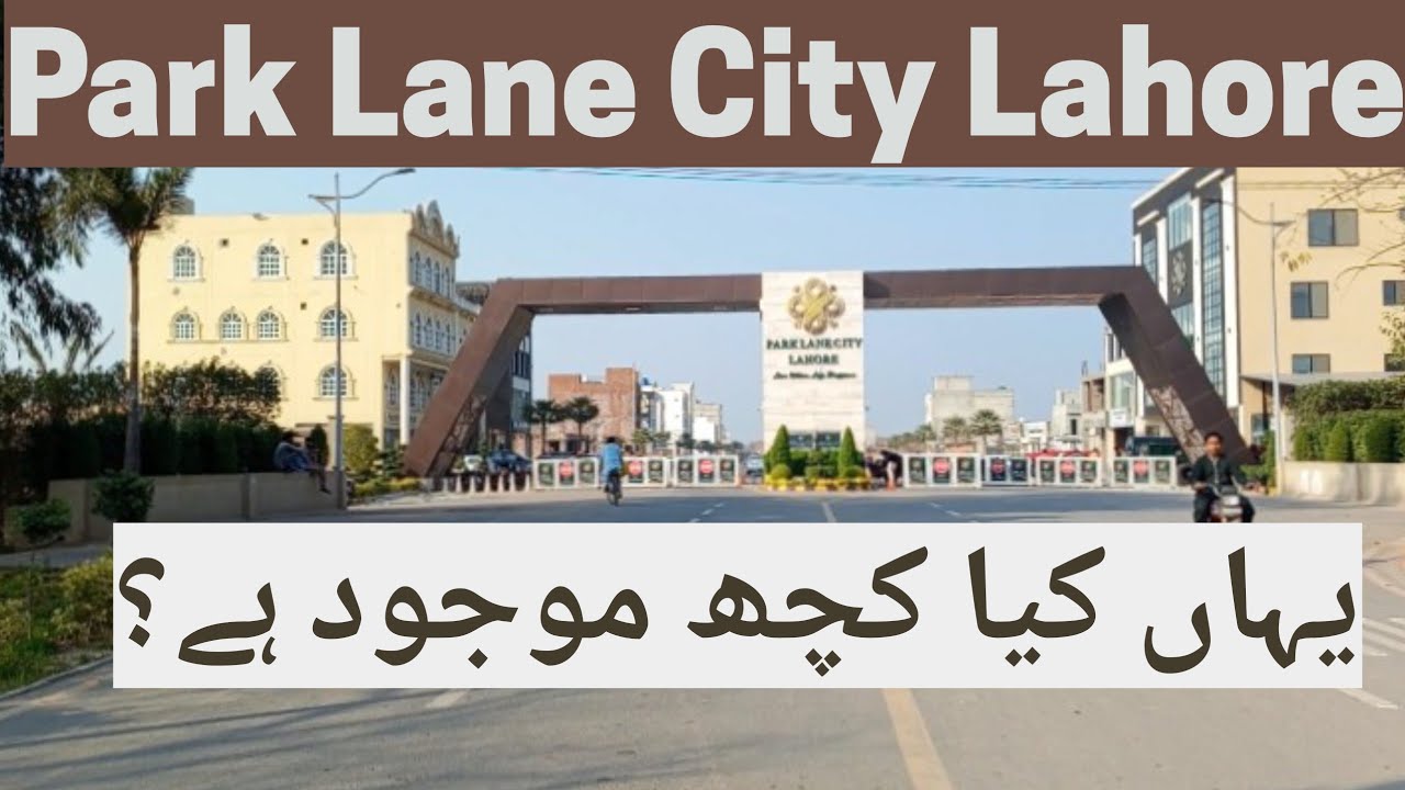 Park Lane City Sharaqpur Road Lahore
