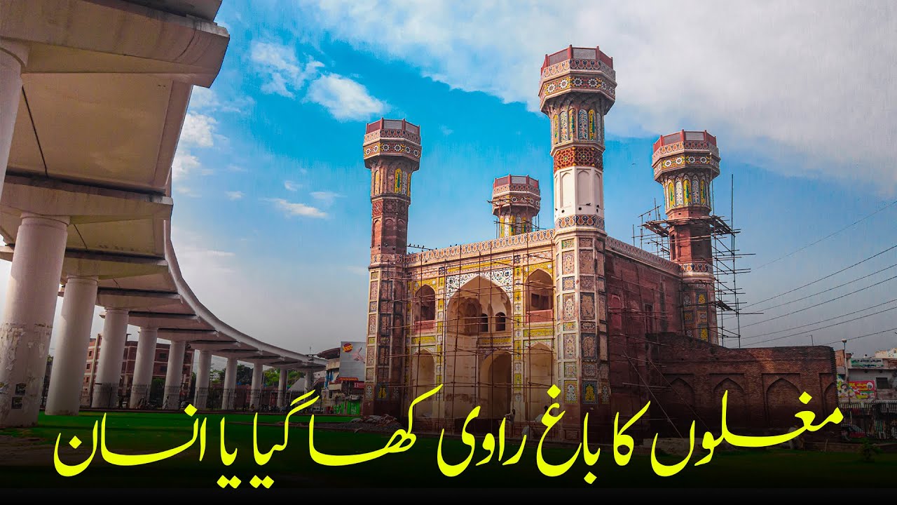 Gateway to a Lost Mughal Garden – The Forgotten Story of Chauburji, Lahore | Urdu / Hindi