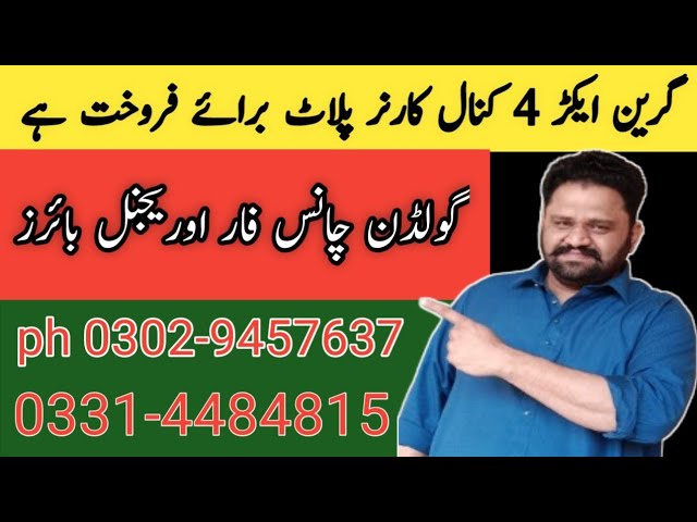 Green Acre Housing Society 4 Canal Corner Plot Available for sale | Ifran Property Deals |