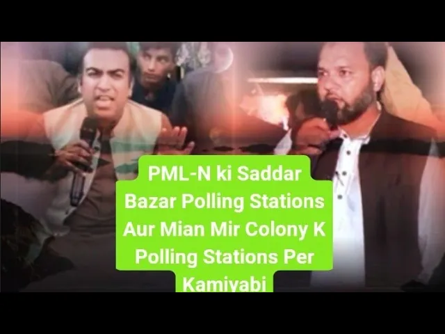 Lahore: PP-158  || Polling Stations Saddar Lahore Cantt || Polling Stations  Mian Mir Colony Results