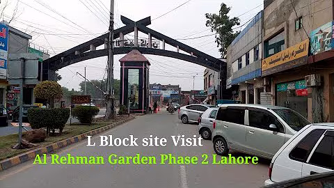 Al Rehman Garden Lahore Site Visit L Block | Payment Plan | Location | All details