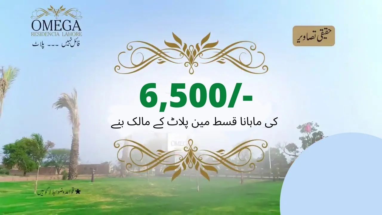 Omega Residencia Lahore - Omega Housing Society - Sulehri Estate & Marketing