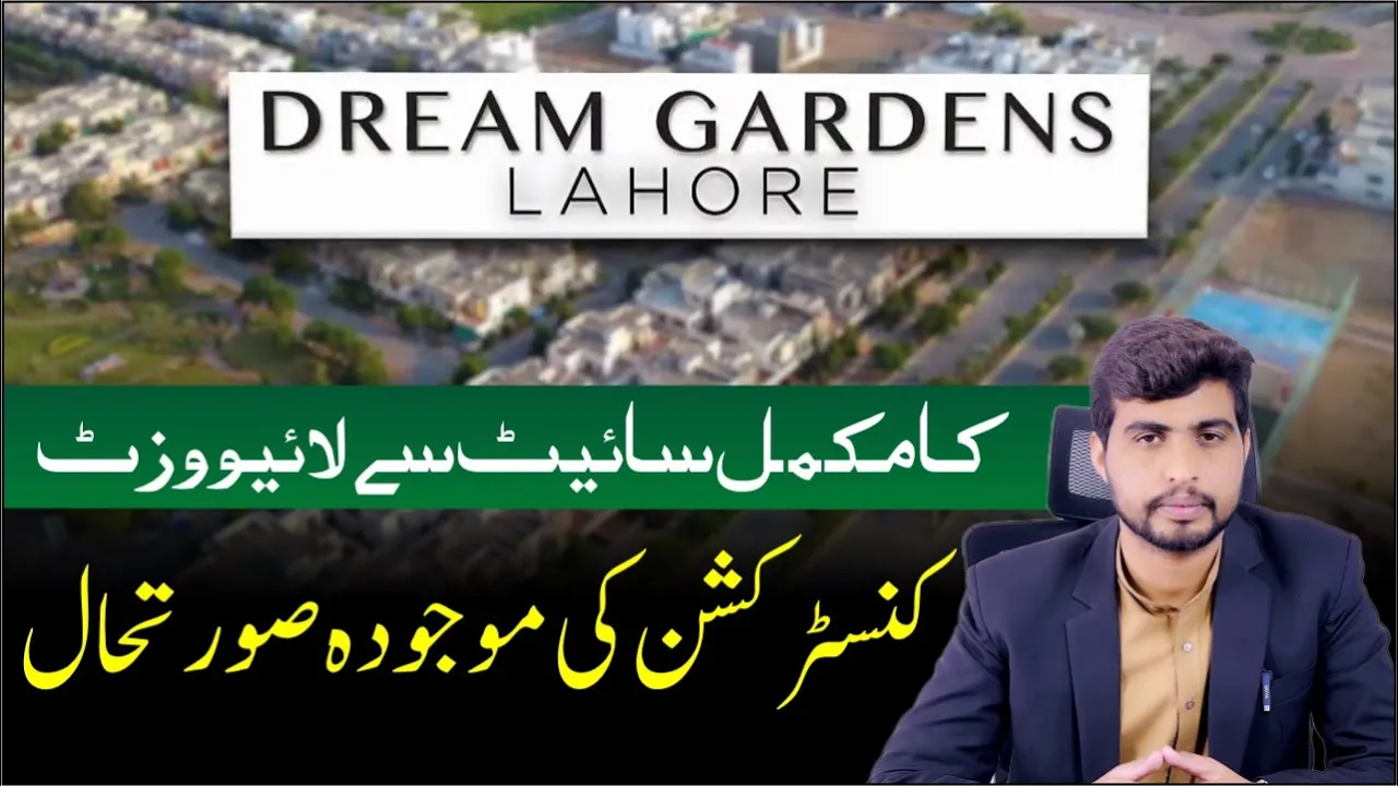 ?? New Deal of 5 Marla Plots on Easy Installments in Dream Gardens Lahore!