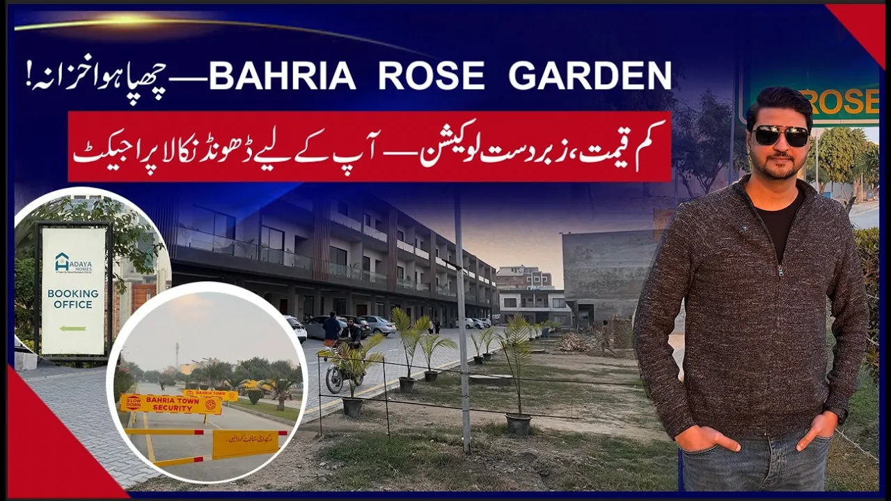 Bahria Rose Garden Lahore – Hidden Gem You Never Knew! | Best Low-Budget Housing Option in 2026
