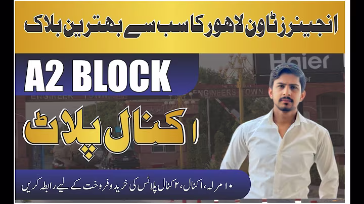 1 Kanal Plot for Sale in IEP Engineers Town Lahore | A2 Block #zaviarealestate #ieptown