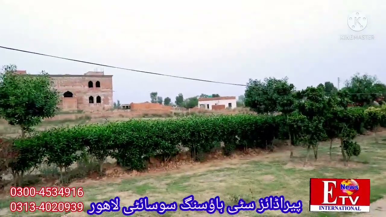 ???????? ??? ?????? ??????? ????? |paradise city lahore |Etvnews | 4???? ???? ???? ????? ?????