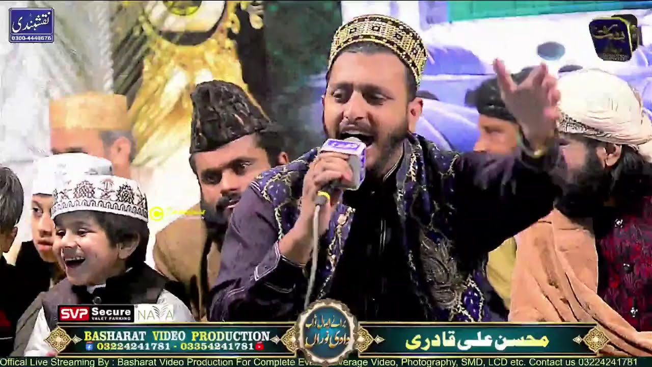 LIVE Mehfil - e - Pak || Akram Abad Kahna Lahore || Basharat Video Production 03224241781