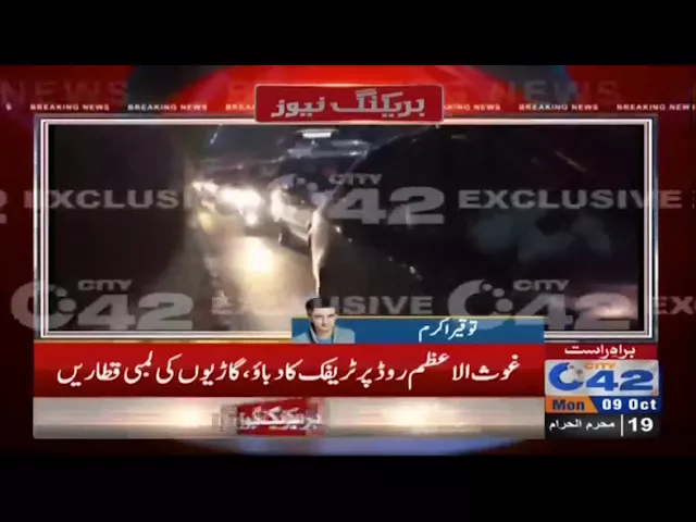 Massive traffic jam at Ghous E Azam road Lahore