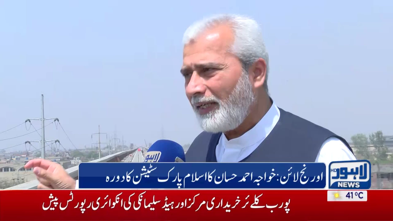 Orange Line: Khawaja Ahmad Hassaan pays visit to Islam Park station