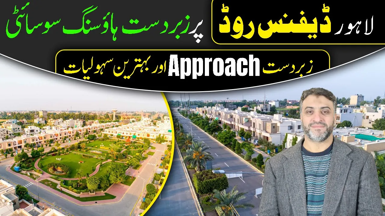 Dream Garden Housing Society | Located on Defence Road Lahore | March 2025