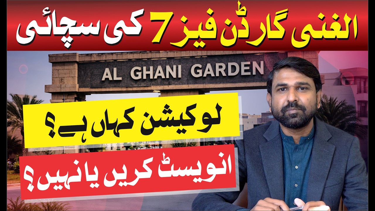 Al Ghani Garden Phase 7 – Prime 3 & 5 Marla Residential Plots in Lahore