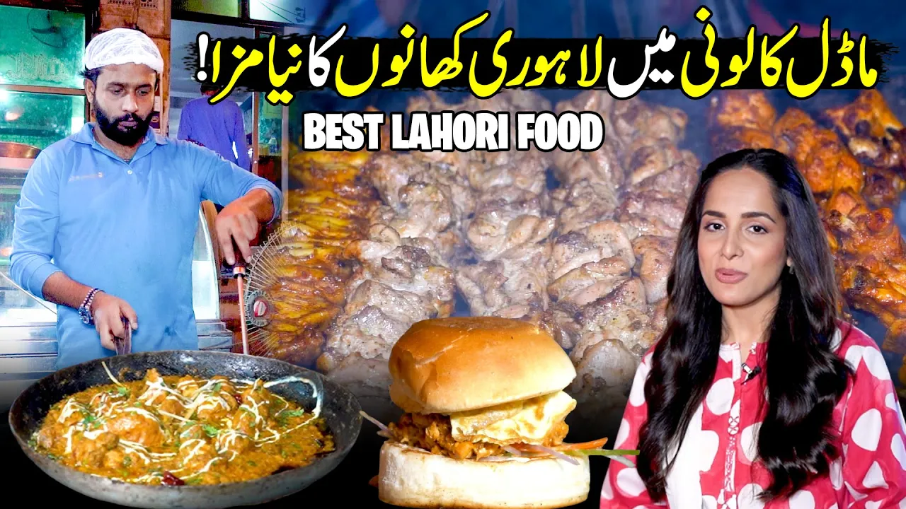 Exploring Best Lahori Food | Model Colony Food Street Tour | Street Food | Discover Pakistan