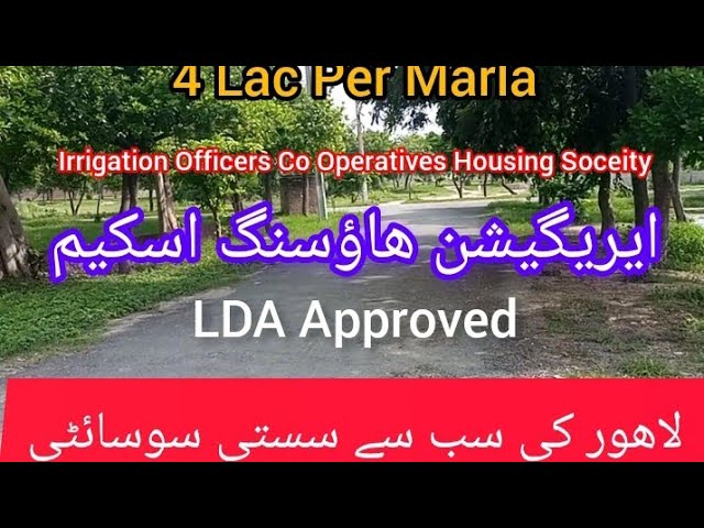 Irrigation Officers Co- Operatives Housing Scheme, Near Town Ship, Model Town, Wapda Town, Lahore