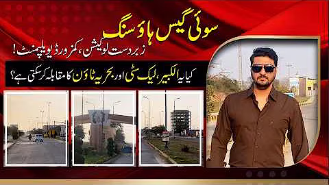 Sui Gas Housing Society Truth vs Lake City, Bahria & Al Kabir – Real Investment Analysis