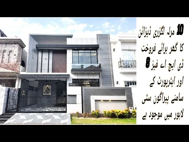 10 Marla Modern House unique Design | For Sale in Paragon City Lahore
