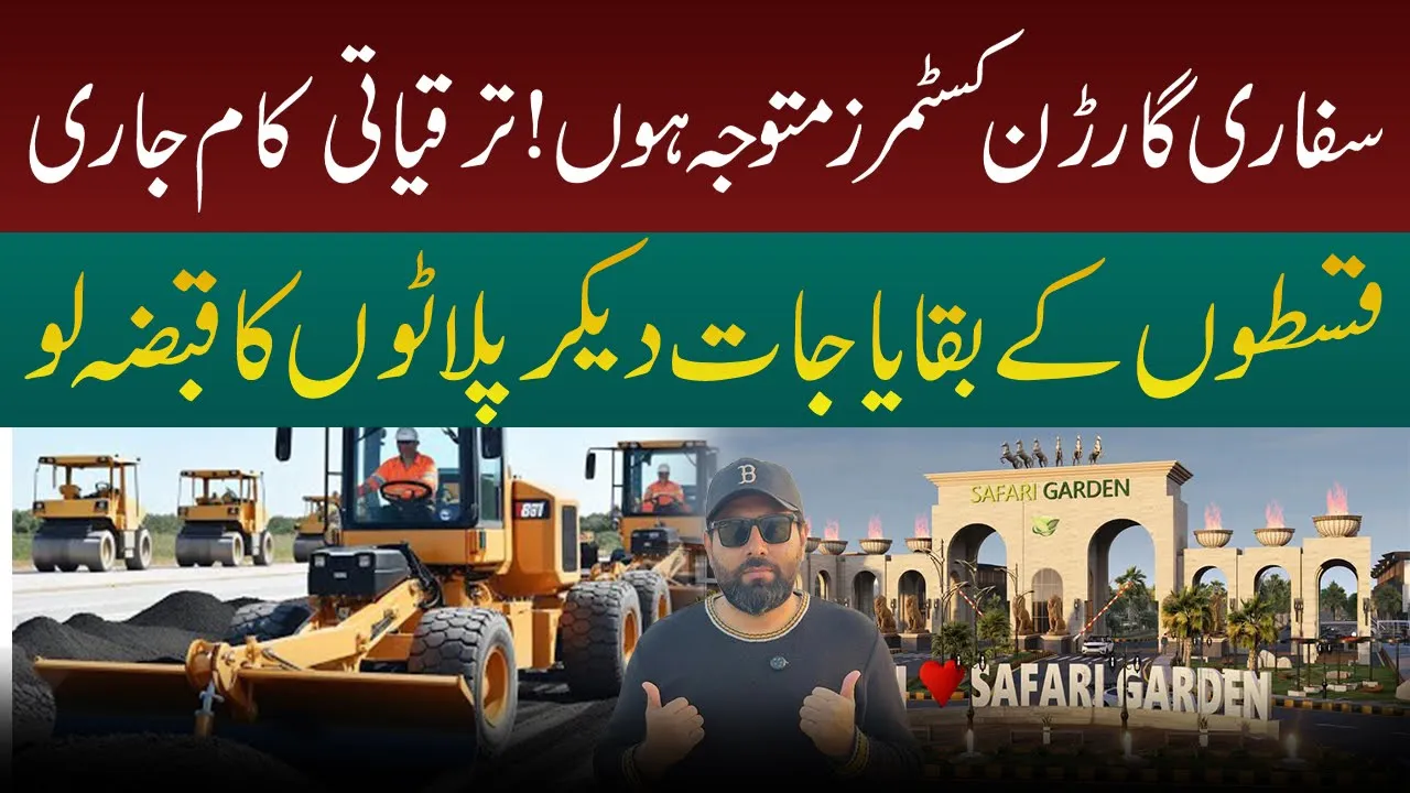 Safari Garden Housing Scheme | Development work Update | Property Vlogs | Real Estate Vlogs