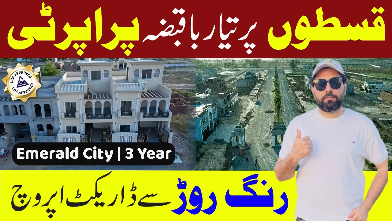 Emerald City Housing Scheme | Direct approach from Ring Road | Ready property on installment