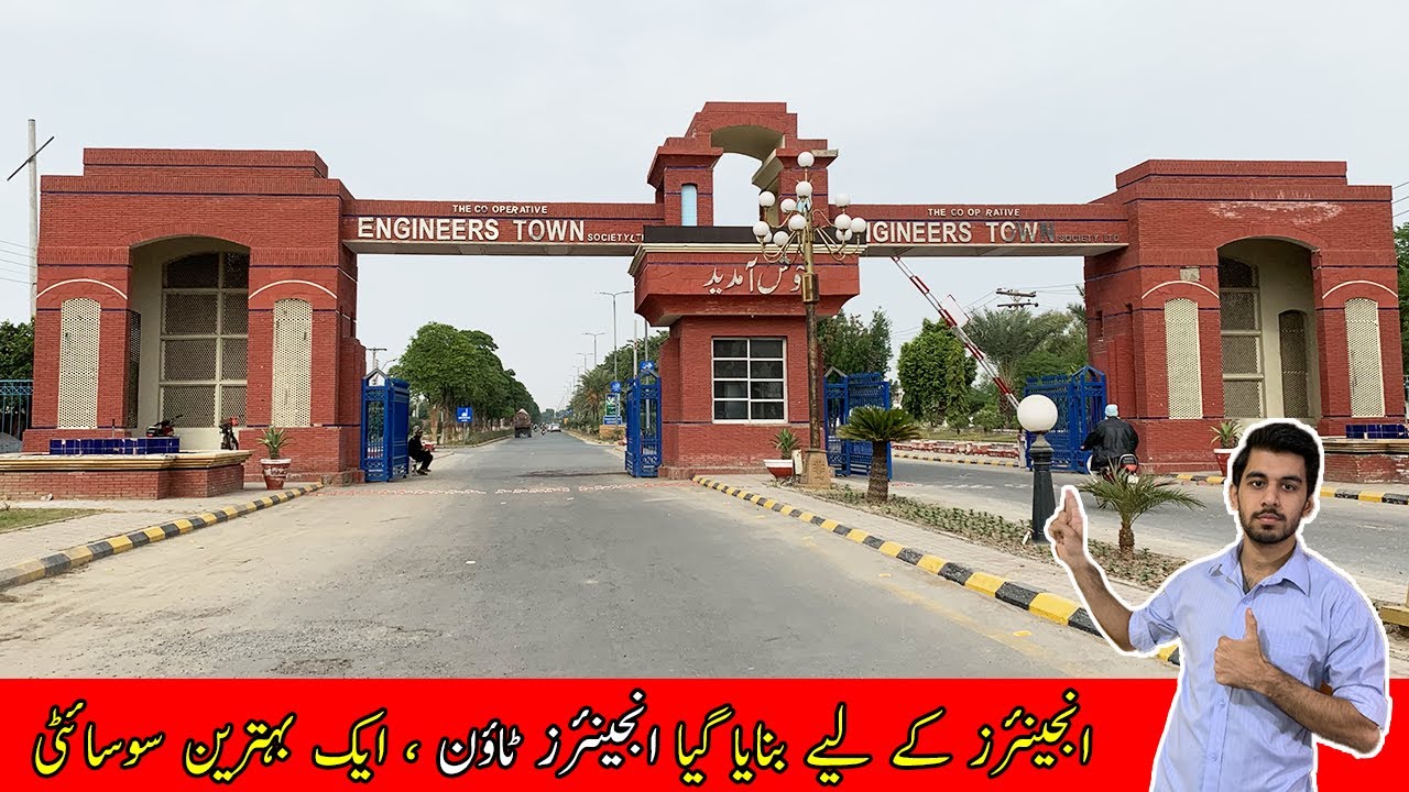 Engineers Town (IEP TOWN)| Lahore | Society Visit